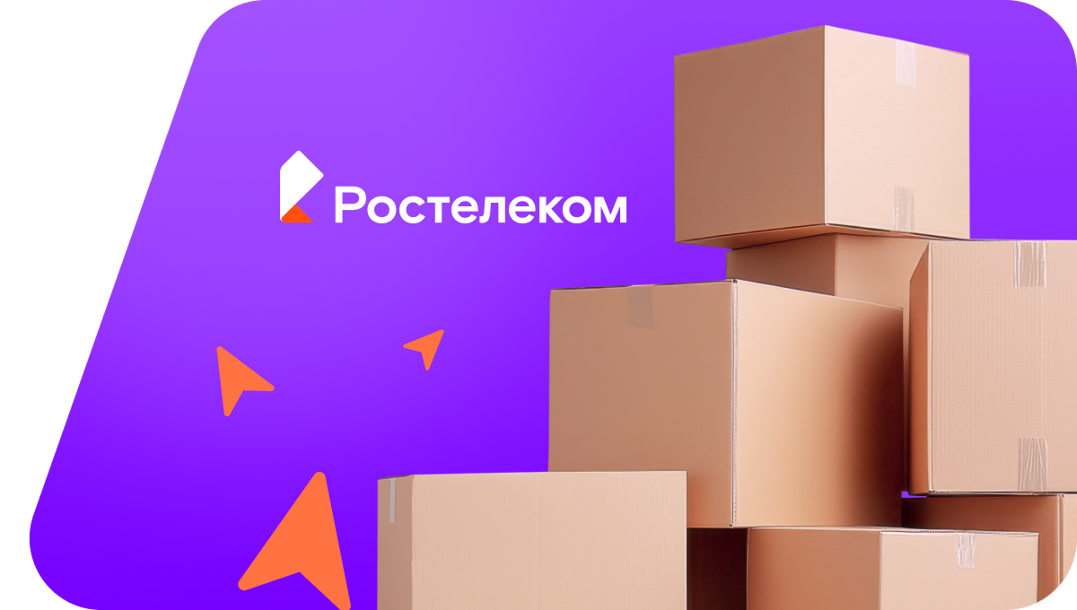 Переезд в новую квартирув рабочий посёлок Волово (Тульская область)